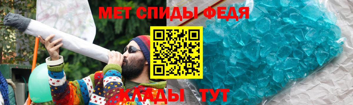 АМФЕТАМИН VHQ Усинск