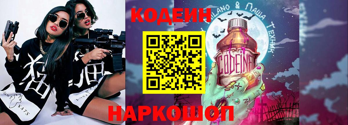 МЕФ кристаллы  Cocaine  Вход с VPN  Альфа ПВП СОЛЬ кристаллы  ГАШИШ  Усинск  ГАШ  Codein 