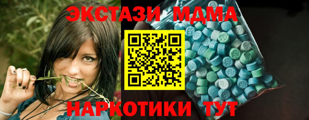 Ecstasy Philipp Plein Усинск