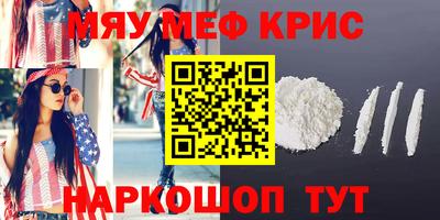 не бодяженный Можайск