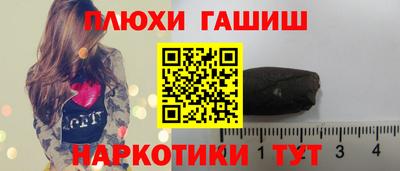 героин Можга