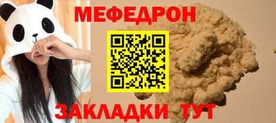 не бодяженный Можайск