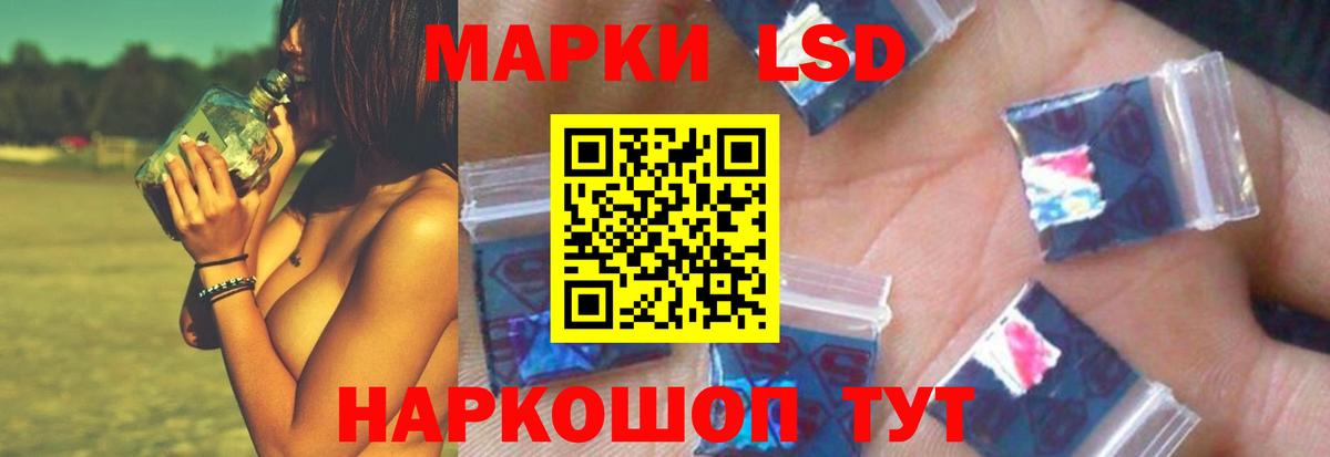 LSD-25 экстази ecstasy Усинск