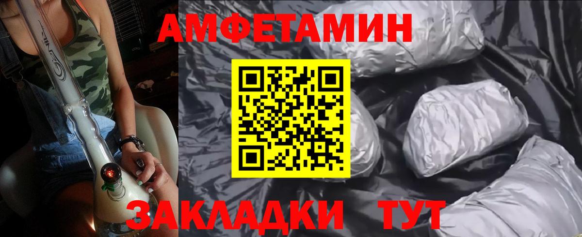 Усинск  МЕТАМФЕТАМИН Methamphetamine  МЕТАМФЕТАМИН Methamphetamine  Вход с VPN 