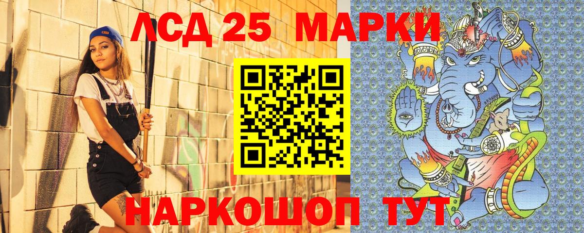Усинск  Марки NBOMe 1,8мг  как найти   Вход с VPN  Марки NBOMe 1,8мг  Марки N-bome 