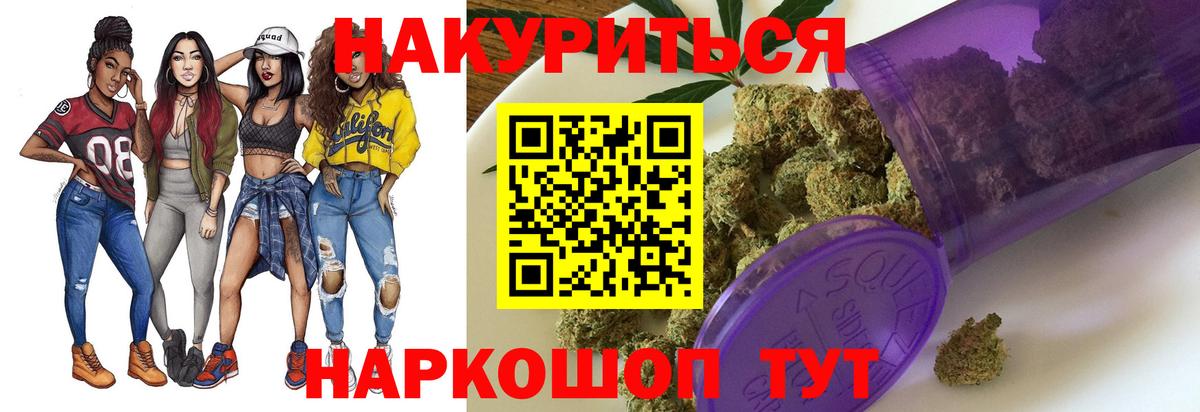Усинск  Марихуана White Widow  МАРИХУАНА ГИДРОПОН  МАРИХУАНА индика  Вход с VPN  МАРИХУАНА сатива 
